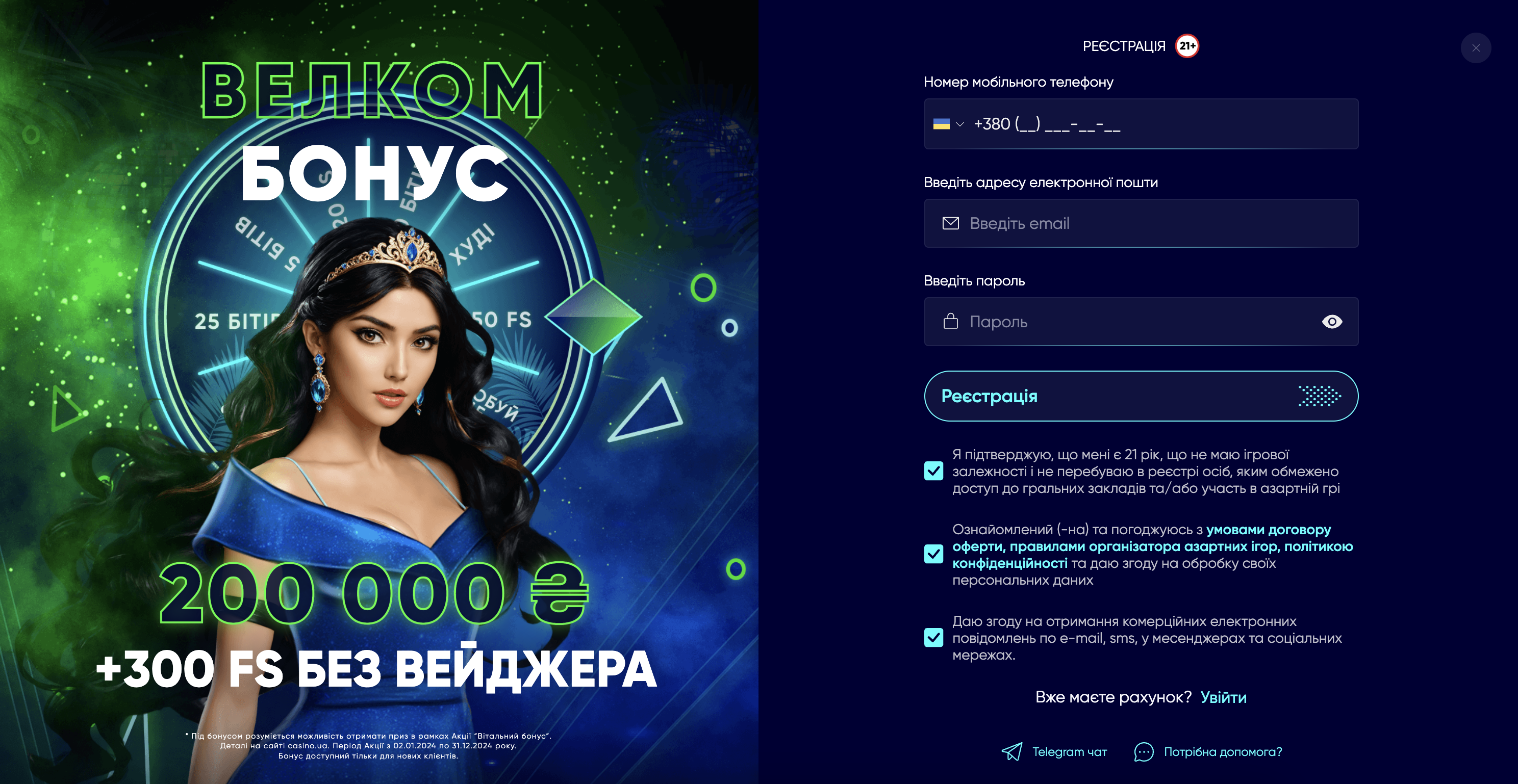 казино юа  реєстрація